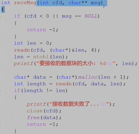 image-20230803162533089