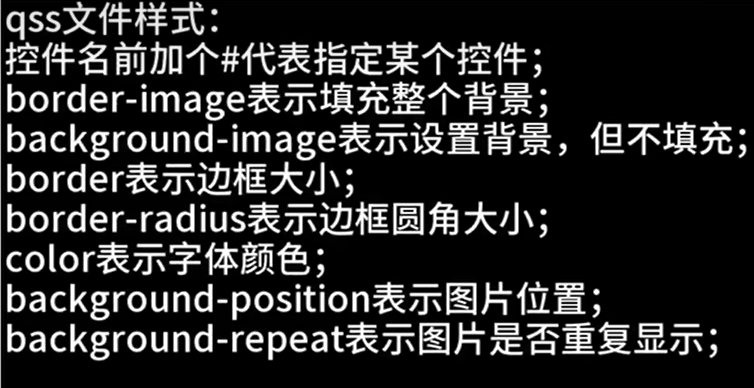 image-20230808094142364