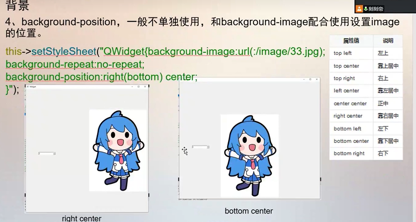 image-20230808095116779
